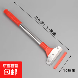 多功能不锈钢清洁刀  16cm
