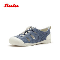 Bata 专利抗菌软弹运动休闲鞋2026夏商场新款时尚个性休闲户外百搭凉鞋 蓝色