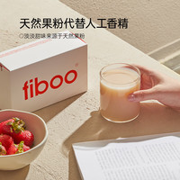 fiboo 她练乳清蛋白粉女性运动补充草莓味 便携15g*7条装