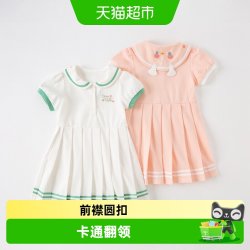 戴维贝拉 女童连衣裙宝宝学院风裙子新款夏装儿童百褶裙