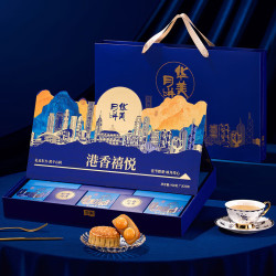 华美 港香禧悦广式月饼礼盒920g11饼9味赠手提袋中秋送礼团购