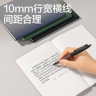 得力 BP113 A5横线本 黑色 80张 商务皮面笔记本