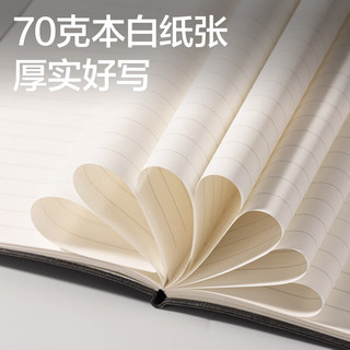 得力 BP113 A5横线本 黑色 80张 商务皮面笔记本