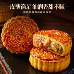 比比赞 五仁月饼中秋节广式中式经典传统老式糕点散装零食