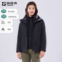 探路者 冲锋衣女式22春秋冬新款韩版百搭三合一防风防水套绒冲锋衣