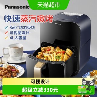 88VIP：Panasonic HC300 4L大容量 空气炸锅