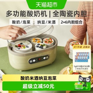 小熊 SNJ-C10P2 酸奶机 1.75L 绿色