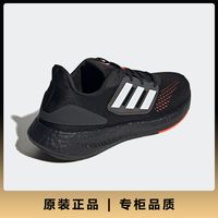 adidas 官方正品Pureboost 22男女耐磨运动跑步鞋HQ1455