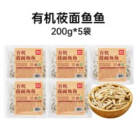 88VIP：西贝莜面村 西贝 有机莜面鱼鱼 200g