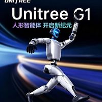 宇树 新款宇树Unitree G1智能人形机器人AI化身高级跳舞机器人