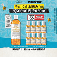 科颜氏 金盏花植萃爽肤水