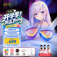 EPZ G30 Type-C接口 入耳式游戏耳机