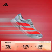 adidas 箱根限定系列 Adizero Adios Pro 4 超轻碳柱 男子跑鞋 JR6372 金属银/亮红/淡灰 40.5