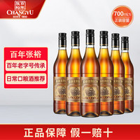 张裕 三星金奖 白兰地  38%vo 700ml