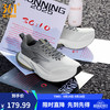 361° 赤焰MAX 男子跑鞋 672522225-5 羽毛白/石墨灰 44