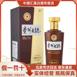 茅台 贵州大曲 80年代 53%vol 酱香型白酒 500ml 单瓶装