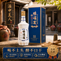 鸭溪窖 精品 浓香型白酒 55度 500ml 礼盒装