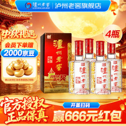 泸州老窖 六年窖头曲 52度浓香型白酒 500ml