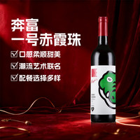奔富 bin系列 澳洲干红酒葡萄酒 西拉赤霞珠 750ml 原瓶 聚餐 奔富一号赤霞珠干红葡萄酒750ml