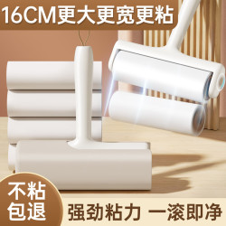 迪可家居 DERKOHOUSE 超粘纸 粘毛器 替换卷纸