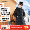 匡威 儿童羽绒服男女童冬季长款过膝中大童装极寒泡芙保暖外套 正黑色 150 充绒量约207g