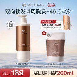 Off & Relax 防脱洗发水