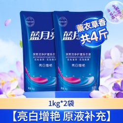蓝月亮 亮白增艳洗衣液 薰衣草香
