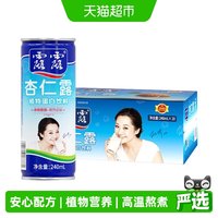 88VIP：露露 杏仁露 原味 240ml*20罐