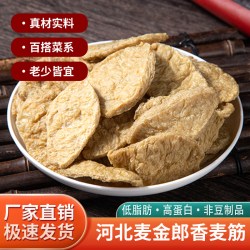 麦金郎干货面筋商用半成品炒菜烧烤涮火锅配菜素菜低脂高蛋白食材