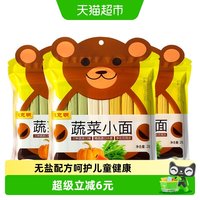 88VIP：陈克明 轻食简餐蔬菜小面 挂面