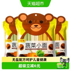 陈克明 轻食简餐蔬菜小面 挂面