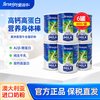 Jersey 全脂奶粉澳洲进口全家营养高钙青少年成人800g