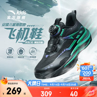 安踏 极限4小时! 一脚蹬户外飞机鞋