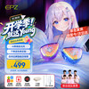 EPZ G30 Type-C接口 入耳式游戏耳机