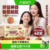 金晔 小牛山楂棒原味陈皮蓝莓桑葚棒糖4种口味混合组合 408g 1盒