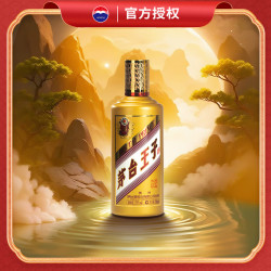 茅台 金王子 53%vol 酱香型白酒 500ml