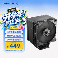 九州风神 冰立方AK700 VC版CPU风冷散热器/7热管单塔/内存避位/VC2.0底座/三相十极十二槽风扇/3年质保