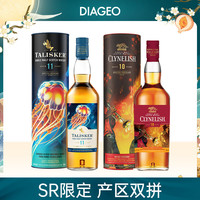 泰斯卡 单一麦芽威士忌套装  泰斯卡11年700ml+克里尼利基10年700ml