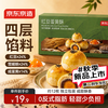 京东京造 红豆蛋黄酥600g/12枚糕点心独立包装中秋送礼休闲食品特产月饼