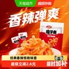卫龙 魔芋爽 香辣味