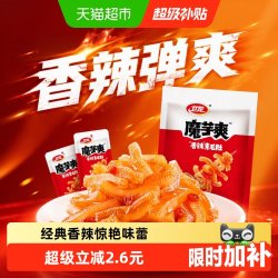 卫龙 魔芋爽 香辣味