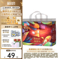 碧芭宝贝 珍珠护肤抑菌 婴儿尿裤  拉拉裤XXXL码26片 通用 L