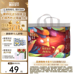 碧芭宝贝 珍珠护肤抑菌 婴儿尿裤  拉拉裤XXXL码26片 通用 L