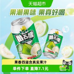 健力宝 第5季果潮果味 番石榴水果饮料 310ml*6听