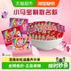 Skittles 混合果味 9g*40袋 糖果