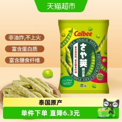 卡乐比 原味豌豆脆 70g 袋装