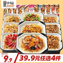 莫小仙 台式卤肉煲仔饭 275g