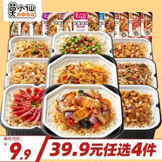 莫小仙 台式卤肉煲仔饭 275g