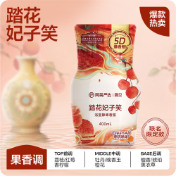 网易严选 浴室香氛香薰厕所除臭剂室内留香空气清新剂爆香瓶 踏花妃子笑400ml