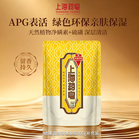 上海药皂 硫磺温泉液体香皂300g补充装 清香